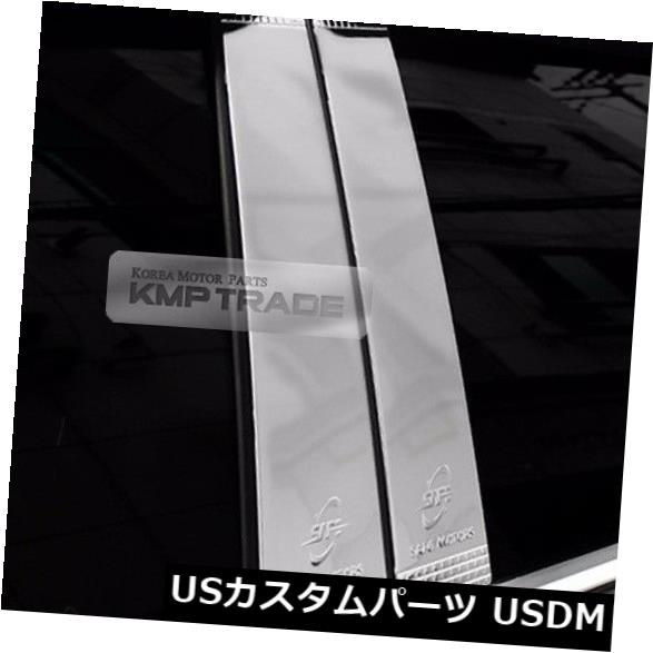 ドアピラー KIA 2011-16 Sportage用クロムウィンドウサイドBピラー成形トリムガーニッシュカバー Chrome Window Side B Pillar Molding Trim Garnish Cover for KIA 2011-16 Sportage 【並行輸入品】