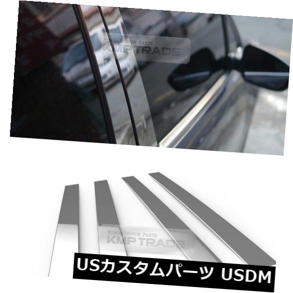 ドアピラー KIA 2005-2009 2010年のSportageのための4Pを形作るステンレス鋼のクロム窓の柱の Stainless Steel Chrome Window Pillar Molding 4P For KIA 2005-2009 2010 Sportage 【並行輸入品】 26,956円