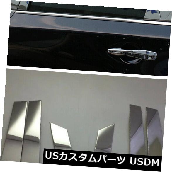 ドアピラー 日産Teana Altima 2013-2017用スチールウィンドウセンターピラーポストカバートリム Steel Window Center Pillar Post Cover Trim For Nissan Teana Altima 2013-2017 【並行輸入品】