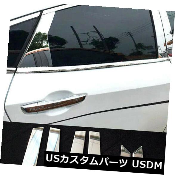 ドアピラー ホンダシビック16 18用クロームドアウィンドウピラーポストカバーセット 6pc Set フィット Chrome Door Window Pillar Post Cover Set 6pc Set Fit For Honda Civic 16 18 Siteleco Fr