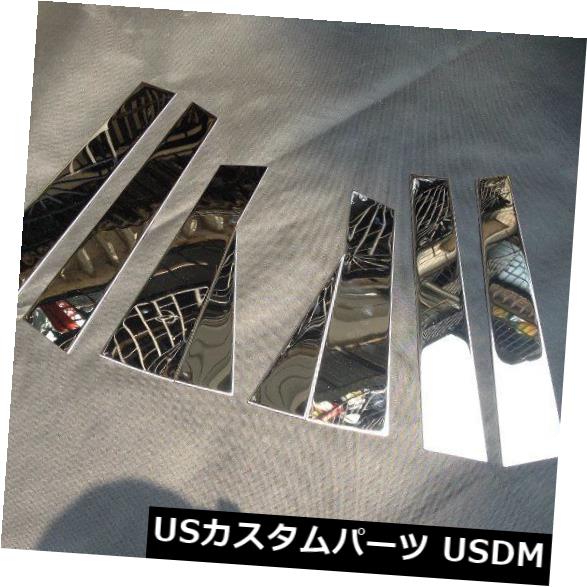 ドアピラー 日産エクストレイルローグT32 2014-2018用8倍ステンレスウィンドウピラーカバー 8x Stainless Steel Window Pillar Cover For Nissan X-Trail Rogue T32 2014-2018 【並行輸入品】