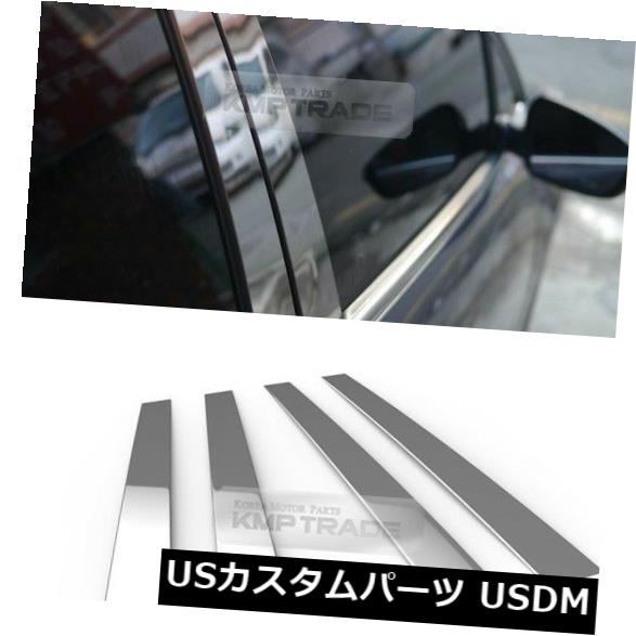 ドアピラー HYUNDAI 2002 - 2012 Getzのためのステンレス鋼のクロム窓の柱の鋳造物4P Stainless Steel Chrome Window Pillar Molding 4P For HYUNDAI 2002 - 2012 Getz 【並行輸入品】
