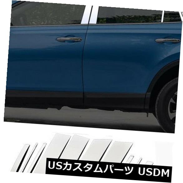 ドアピラー 車の窓ミドルピラートリムBピラートリム10ピーストヨタRAV4 2016 2017 2017 2018 car window middle pillar trim B Pillar Trim 10pcs For Toyota RAV4 2016 2017 2018 【並行輸入品】