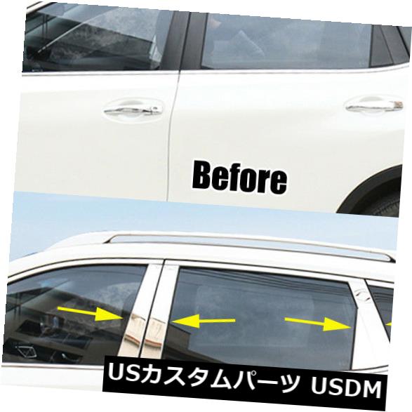 ドアピラー クロム窓の柱のポストは日産のローグ2014-2019年のためにステンレス製のトリムをカバーします Chrome Window Pillar Post Posts Cover Trim Stainless For Nissan Rogue 2014-2019 【並行輸入品】