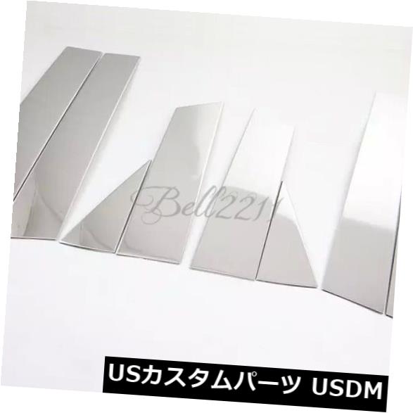 ドアピラー 日産ムラーノ2015 2016年用ステンレス車窓ポスト柱ステッカーカバートリム Stainless Car Window Post Pillar Sticker Cover Trim For Nissan Murano 2015 2016 【並行輸入品】
