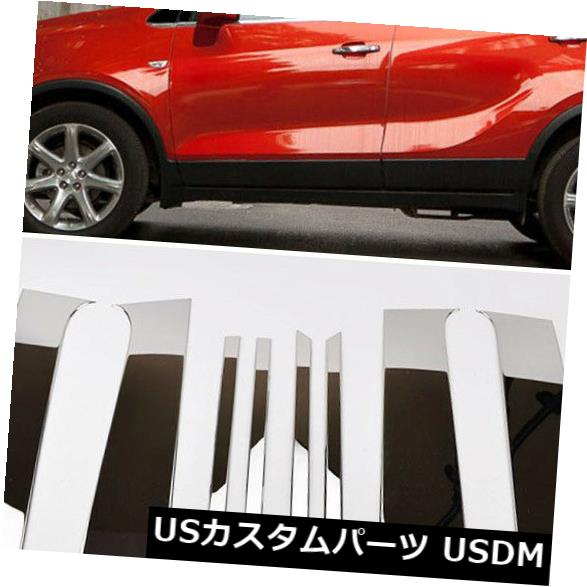 ドアピラー Buick Encore Vauxhall Mokka 2012-2018用クロムウィンドウピラーポストカバートリム Chrome Window Pillar Posts Cover Trim For Buick Encore Vauxhall Mokka 2012-2018 【並行輸入品】