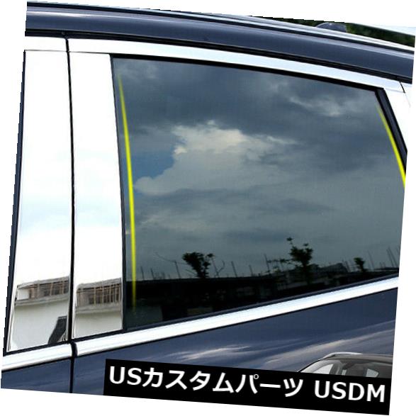 ドアピラー クロム窓の柱のポストはフォードの脱出Kuga 13-18のためのカバートリムの装飾を投稿します Chrome Window Pillar Post Posts Cover Trim Decoration For Ford Escape Kuga 13-18 【並行輸入品】