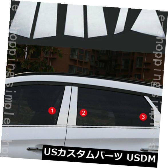 ドアピラー ヒュンダイツーソン2016-2017のための6本のスチールウィンドウセンターピラーパネルカバートリム 6pcs Steel Window Center Pillar Panel Cover Trims For Hyundai Tucson 2016-2017 【並行輸入品】