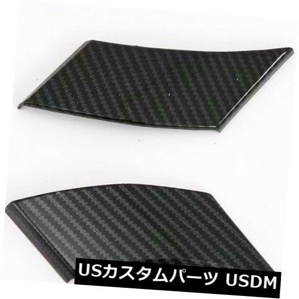 ドアピラー トヨタRAV4 2019 2020のためのカーボン繊維の後部ドアの窓の柱カバートリムの部品 Carbon Fiber Rear Door Window Pillar Cover Trim Parts For Toyota RAV4 2019 2020 【並行輸入品】 23,821円