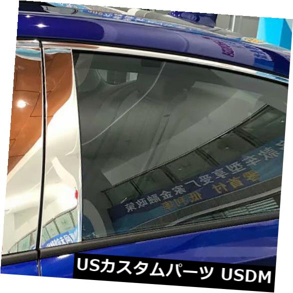 とば口ピラー Honda Accord 18 19ステンレススティールドアウィンドウセンターピラーポストカバートリム代 For Honda Accord 18 19 Stainless Door Window Center Pillar Post Cover Trim Dugasdental Com