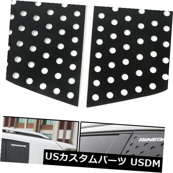 ドアピラー ジープレネゲード15-17 T05用ペアCピラーウィンドウガラススポーツプレート成形トリム Pair C Pillar Window Glass Sports Plate Molding Trim For JEEP Renegade 15-17 T05 【並行輸入品】