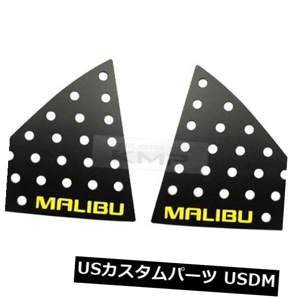 ドアピラー CHEVY 2012-15 MalibuのためのCの柱の窓ガラスのスポーツの版の鋳造物の黄色いロゴ C Pillar Window Glass Sports Plate Molding Yellow Logo For CHEVY 2012-15 Malibu 【並行輸入品】