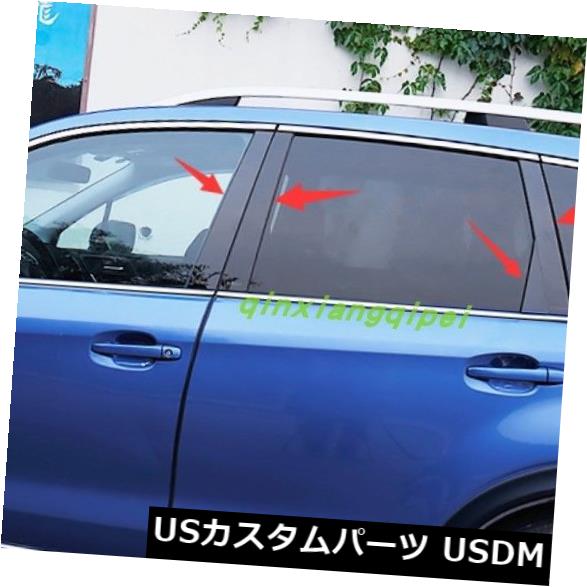 ドアピラー ABS黒い窓の柱はスバルのフォレスター2016-2018のために整えます ABS Black Window Pillar Posts trim For Subaru Forester 2016-2018 【並行輸入品】