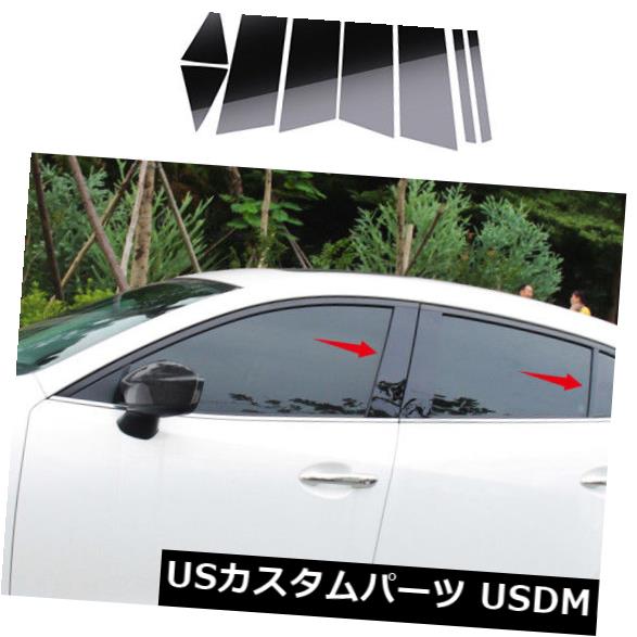 ドアピラー Mazda3 Axela M3 2014-18ミラー効果ウィンドウミドルjピラーカバートリムキット用 For Mazda3 Axela M3 2014-18 Mirror Effect Window Middle j Pillar Cover Trim Kit 【並行輸入品】