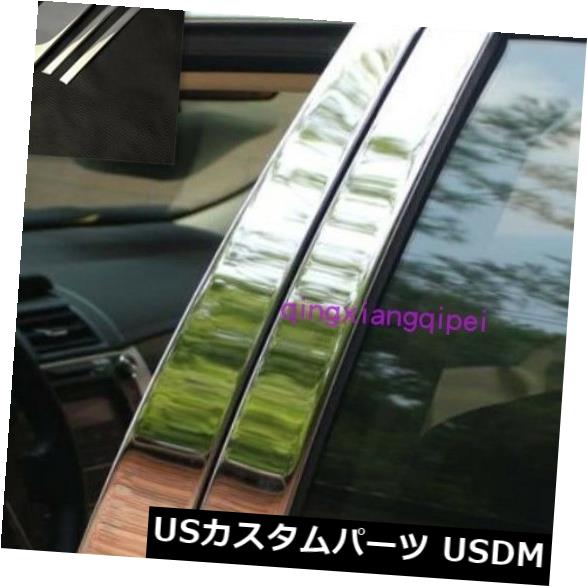 ドアピラー トヨタカムリXV70 2018のためのステンレス鋼の外部の窓の柱のポストのトリム Stainless steel Exterior Window Pillar Posts trim For Toyota Camry XV70 2018 【並行輸入品】