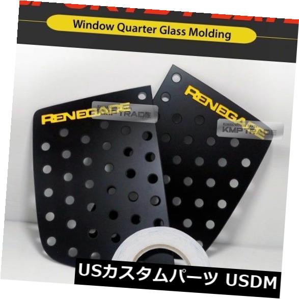 ドアピラー ジープ2015-16 RenegadeのためのCの柱の窓ガラスのスポーツの版の鋳造物の黄色いロゴ C Pillar Window Glass Sports Plate Molding Yellow Logo For JEEP 2015-16 Renegade 【並行輸入品】