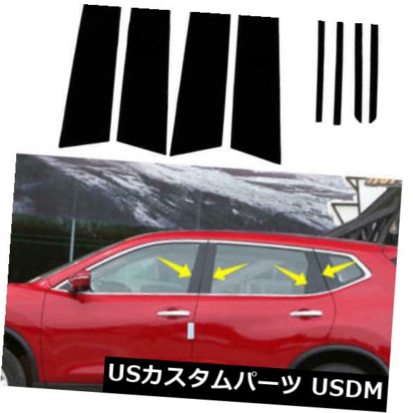 ドアピラー シボレークルーズ2010年 - 2015年用ミラー効果ウィンドウセンターピラーカバートリム Mirror Effect Window Center Pillar Cover Trim For Chevrolet Cruze 2010 - 2015 【並行輸入品】