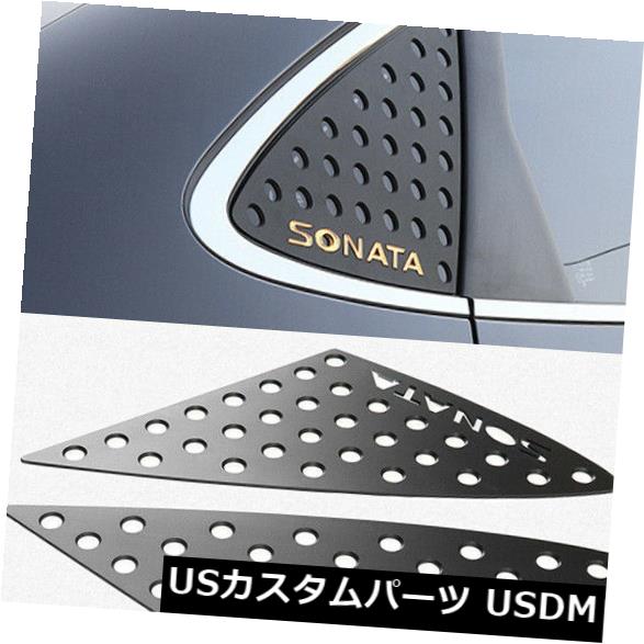 ドアピラー Cピラープレートレタリングデカールウィンドウガラスモールディング（フィット：HYUNDAI 2020+ Sonata） C Pillar Plate Lettering Decal Window Glass Molding (Fits: HYUNDAI 2020+ Sonata) 【並行輸入品】