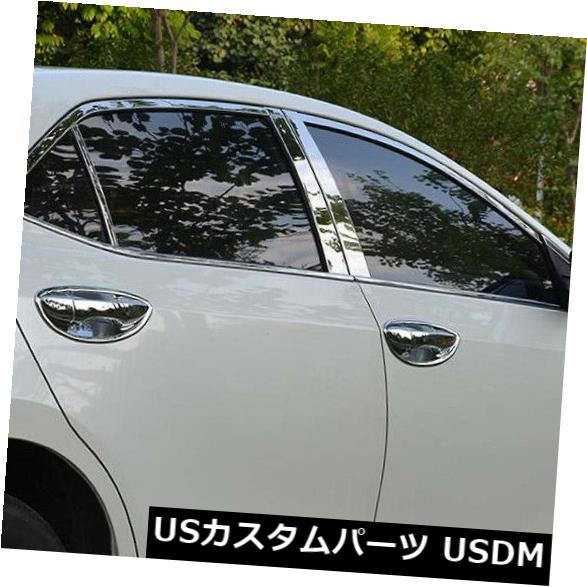 ドアピラー トヨタカローラ2014-2018ステンレスウィンドウセンターピラーポストカバートリム6本用 For Toyota Corolla 2014-2018 Stainless Window Center Pillar Post Cover Trim 6pcs 【並行輸入品】