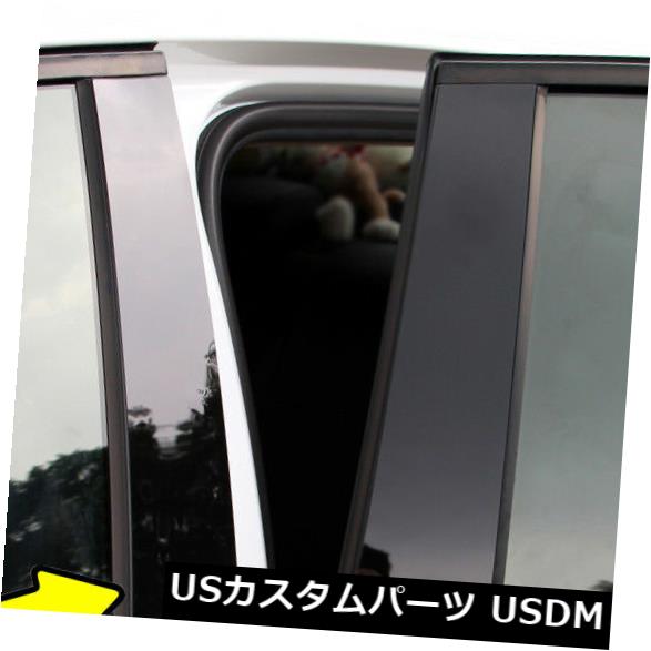 ドアピラー 6PCS PC素材ブラックカーウィンドウBCピラーステッカー(トヨタカローラ2014-2018用) 6PCS PC Material Black Car Window BC-pillar Sticker For TOYOTA COROLLA 2014-2018 【並行輸入品】