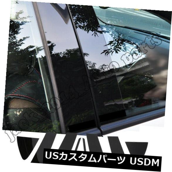 ドアピラー 2017-2018シボレークルーズのための16本の車のウィンドウセンターピラーポストカバートリムステッカー 16pcs Car Window Center Pillar Post Cover Trim Sticker for 2017-2018 Chevy Cruze 【並行輸入品】