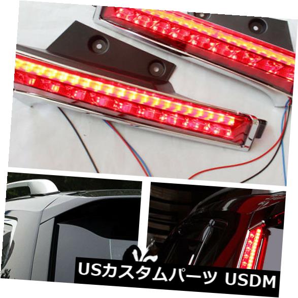 ドアピラー 日産ローグ2014-2019用2xリアウィンドウピラーサイドカバートリムLEDブレーキライト 2x Rear Window pillar Side Cover trim LED Brake light for Nissan Rogue 2014-2019 【並行輸入品】