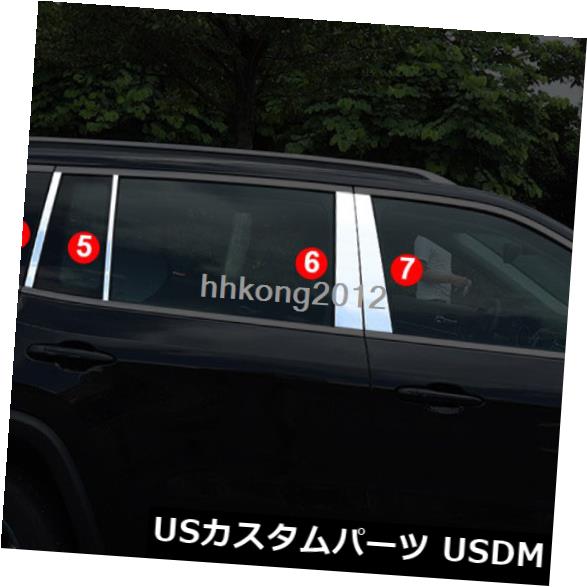 ドアピラー 車の窓B＆amp; Cピラー保護カバートリム2018年ジープ大司令官8本 Car Window B&C pillar Protective Cover Trim For 2018 Jeep large commander 8pcs 【並行輸入品】