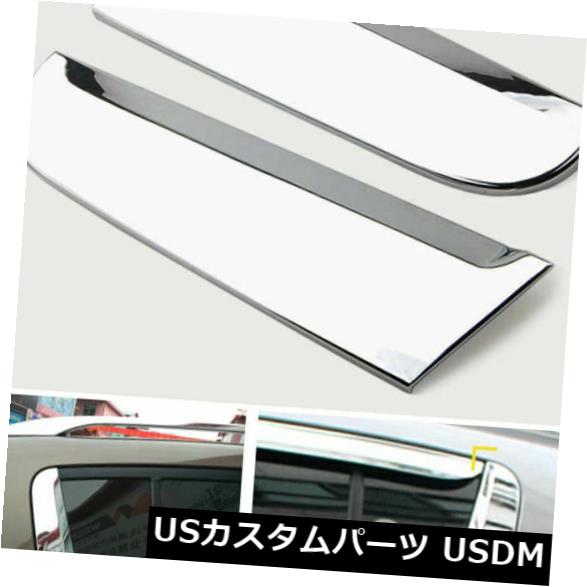 ドアピラー Kia Sportage 2011-2016年のためのクロムABS後部窓Cの柱カバートリムの鋳造物 Chrome ABS Rear Window C Pillar Cover Trim Molding For Kia Sportage 2011-2016 【並行輸入品】