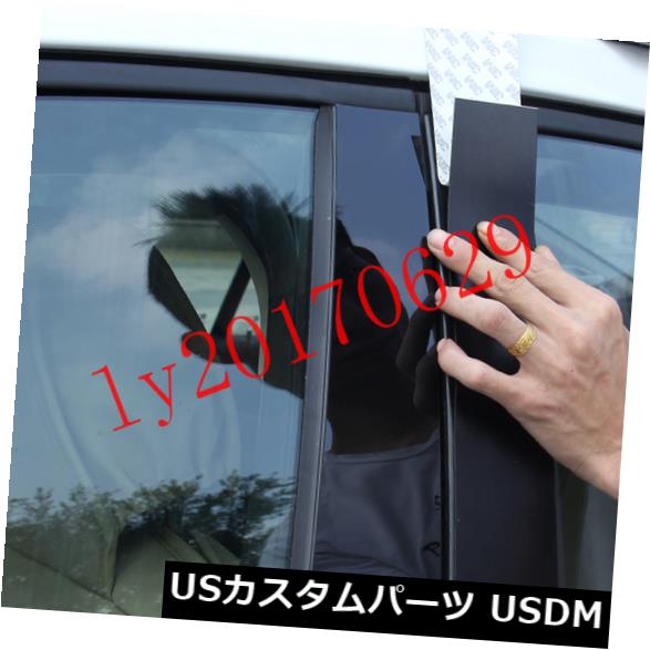 ドアピラー マツダ3 Axela 2013-2017年のための8X窓の柱のポストの中間のステッカーカバーPC 8X Window Pillars Post Middle Sticker Cover PC For Mazda 3 Axela 2013-2017 【並行輸入品】