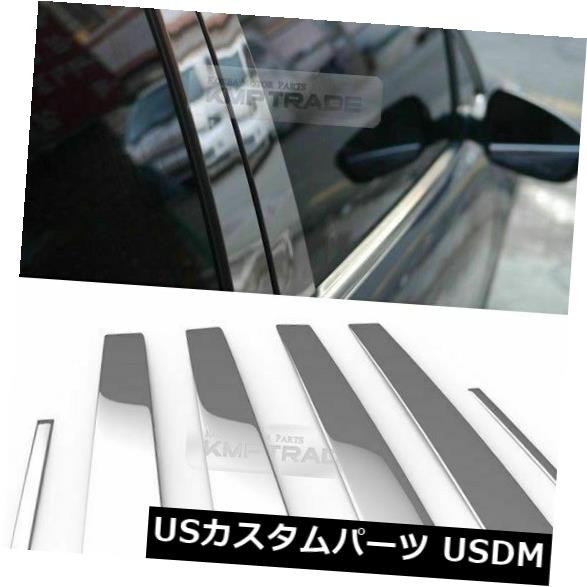 ドアピラー KIA 2003-2009 Amanti Opirusのためのステンレス鋼のクロム窓の柱の鋳造物6P Stainless Steel Chrome Window Pillar Molding 6P For KIA 2003-2009 Amanti Opirus 【並行輸入品】 26,956円