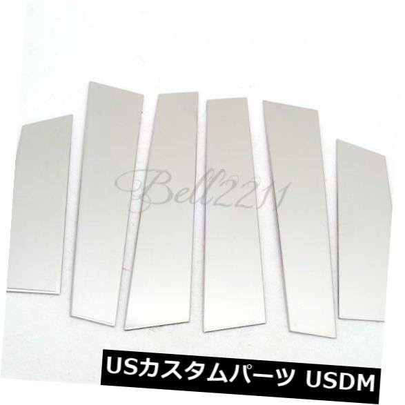 ドアピラー 日産ムラーノ2015 2016年ステンレス鋼車窓ピラーステッカーカバー For Nissan Murano 2015 2016 Stainless Steel Car Window Pillar Sticker Cover 【並行輸入品】