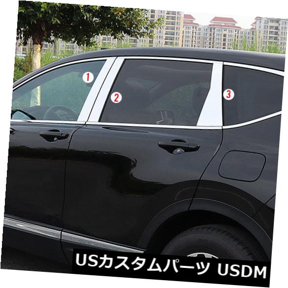ドアピラー HONDA CRV 2017 2018スチールセンターピラーウィンドウ周囲成形トリム用 For HONDA CRV 2017 2018 Steel Center Pillar Window Surrounding Molding Trim 【並行輸入品】