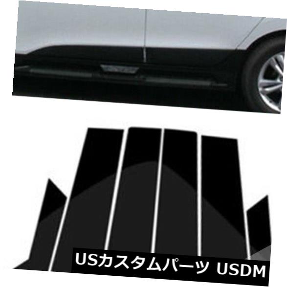 ドアピラー HYUNDAI IX35 2010-2015用6倍ミラー効果ウィンドウセンターピラーカバートリム新しい 6X Mirror Effect Window Center Pillar Cover Trim For HYUNDAI IX35 2010-2015 New 【並行輸入品】