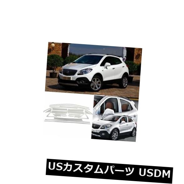 ドアピラー Buickのアンコールのためにぴったり合った全窓柱の窓の土台の形成のトリム Full Window Pillars Window Sill Molding Trim Exactly Fitted For Buick Encore 【並行輸入品】