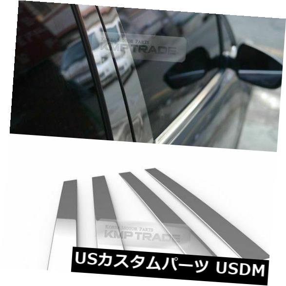 ドアピラー KIA 2003-2008 Cerato Sedanのための4PCSを形作るステンレス鋼のクロム窓の柱の Stainless Steel Chrome Window Pillar Molding 4PCS For KIA 2003-2008 Cerato Sedan 【並行輸入品】