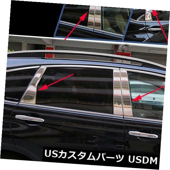 ドアピラー 2014-2018ジープチェロキー鋼用センタードア窓柱ポストカバートリム Center Door Window Pillar Post Cover Trim FOR 2014-2018 Jeep Cherokee Steel 【並行輸入品】 28,028円