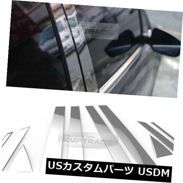 ドアピラー HYUNDAI 2013-2018 Santa Feのための10Pを形作るステンレス鋼のクロム窓の柱の Stainless Steel Chrome Window Pillar Molding 10P For HYUNDAI 2013-2018 Santa Fe 【並行輸入品】