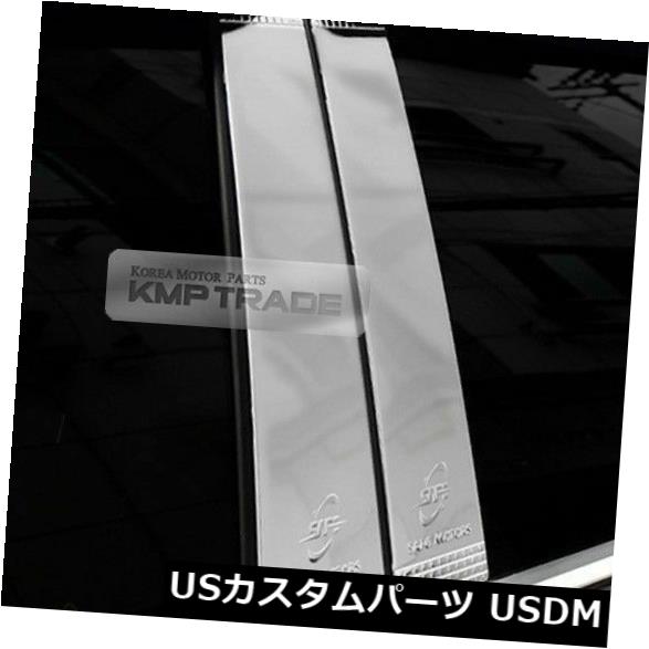 ドアピラー KIA 2011-16 Sportage用クロムウィンドウサイドBピラー成形トリムガーニッシュカバー Chrome Window Side B Pillar Molding Trim Garnish Cover for KIA 2011-16 Sportage 【並行輸入品】