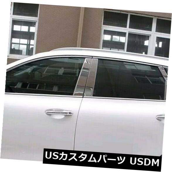 ドアピラー Kia Sorento 2016-2018のためのステンレス鋼の窓Bの柱のポストのトリムカバー6pcs Stainless Steel Window B Pillar Posts trim Cover 6pcs For Kia Sorento 2016-2018 【並行輸入品】 26,956円