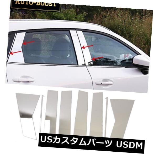 ドアピラー マツダCX-5 2017-19のための10xステンレス鋼車の窓の中心の柱のトリムカバー 10x Stainless Steel Car Window Center Pillars Trim Cover For Mazda CX-5 2017-19 【並行輸入品】