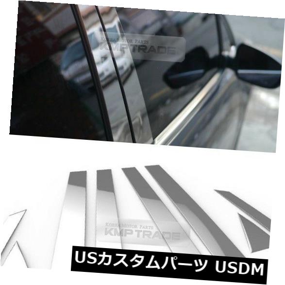 ドアピラー HYUNDAI 2010-15 Tucson ix35用ステンレス鋼クロム窓ピラー成形8P Stainless Steel Chrome Window Pillar Molding 8P For HYUNDAI 2010-15 Tucson ix35 【並行輸入品】