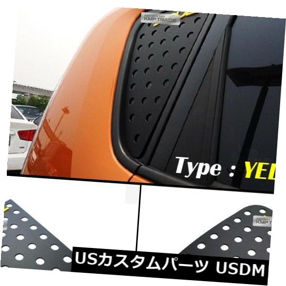 ドアピラー KIA 2008-2013魂のためのCピラーウィンドウガラススポーツプレートモールディングイエローロゴ C Pillar Window Glass Sports Plate Molding Yellow Logo For KIA 2008-2013 Soul 【並行輸入品】
