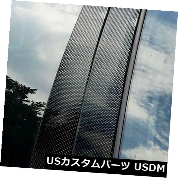 ドアピラー BMW 3シリーズE90 2005-2012のための車の窓Bの柱カーボン繊維カバーステッカーセット Car Window B Pillar Carbon Fiber Cover Sticker Set For BMW 3Series E90 2005-2012 【並行輸入品】
