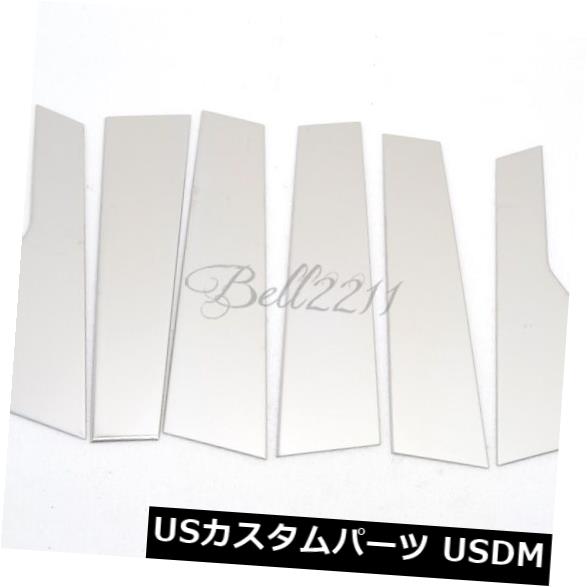 ドアピラー Kia Sorento 2016用ステンレスカーセンターウィンドウピラーポストフレームカバートリム Stainless Car Center Window Pillar Posts frame Cover Trim For Kia Sorento 2016 【並行輸入品】