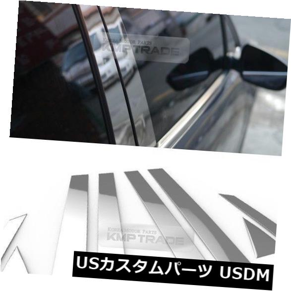 ドアピラー HYUNDAI 2006-2011 Azera TGのためのステンレス鋼のクロム窓の柱の鋳造物8P Stainless Steel Chrome Window Pillar Molding 8P For HYUNDAI 2006-2011 Azera TG 【並行輸入品】