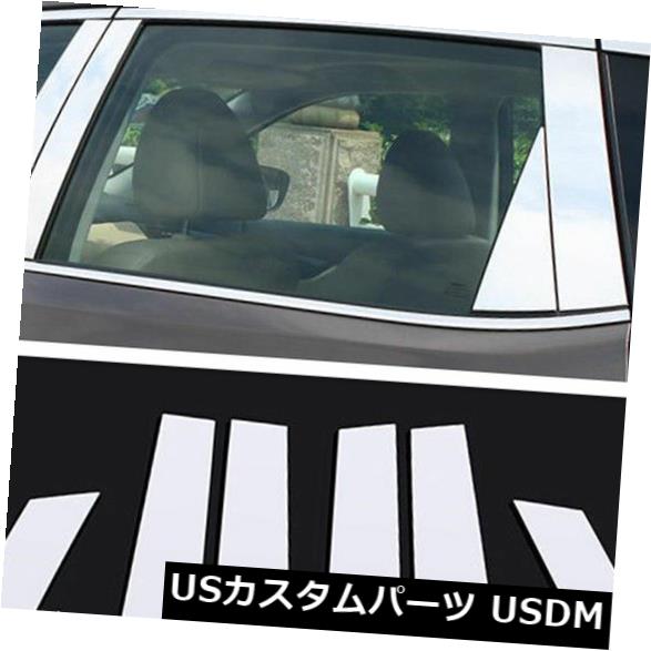ドアピラー Murano 2016 2017 2018日産ウィンドウミドルピラートリムBピラートリム8ピース For Murano 2016 2017 2018 Nissan window middle pillar trim B Pillar Trims 8pcs 【並行輸入品】