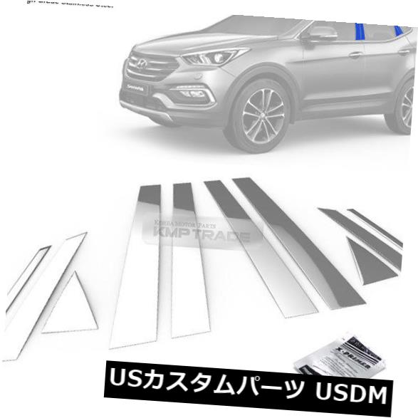 ドアピラー HYUNDAI 2013-17サンタフェDMのための10Pを形作るステンレス鋼のクロム窓の柱の Stainless Steel Chrome Window Pillar Molding 10P For HYUNDAI 2013-17 Santa Fe DM 【並行輸入品】