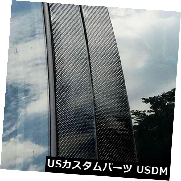 ドアピラー BMW 5シリーズF90 2011-2017のための車の窓Bの柱カーボン繊維カバーステッカー Car Window B Pillar Carbon Fiber Cover Sticker For BMW 5 Series F90 2011-2017 【並行輸入品】