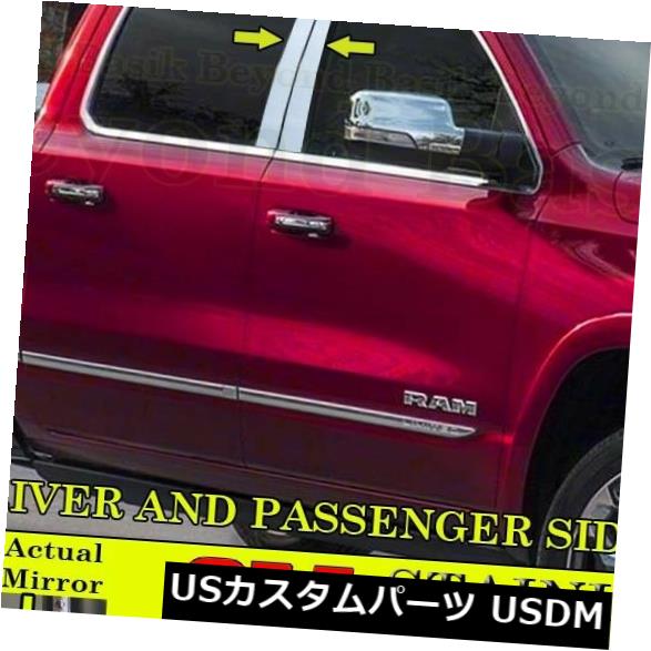 ドアピラー 2019年用Dodge Ram 1500 4DRクワッド＆アンプ クルーキャブクロームピラーポストSTAINLESS STEEL For 2019 Dodge Ram 1500 4DR Quad & Crew Cabs Chrome Pillar Post STAINLESS STEEL 【並行輸入品】