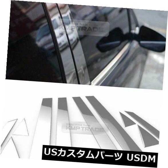 ドアピラー HYUNDAI 2011-2014 Sonata YF用ステンレススチールクロームウィンドウピラー成形10P Stainless Steel Chrome Window Pillar Molding 10P For HYUNDAI 2011-2014 Sonata YF 【並行輸入品】